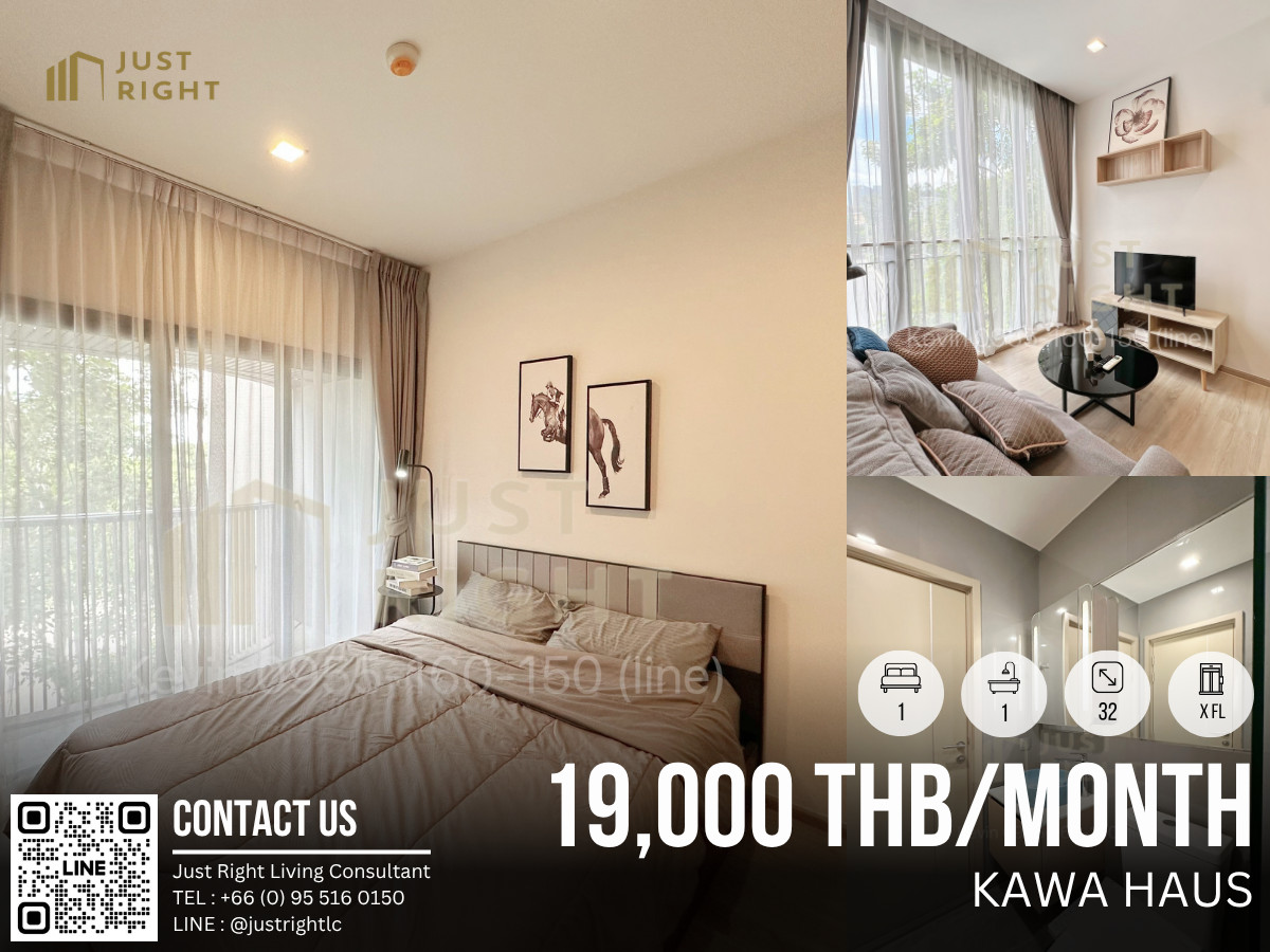 ห้องว่างให้เข้าชมและย้ายเข้า  ให้เช่า Kawa Haus 1 ห้องนอน 1 ห้องน้ำ 32* ตร.ม. ห้องมุม ตึก C ราคาลดพิเศษจาก 25,000 เหลือเพียง 19,000 บาท/เดือน สัญญา 1 ปีเท่านั้น 