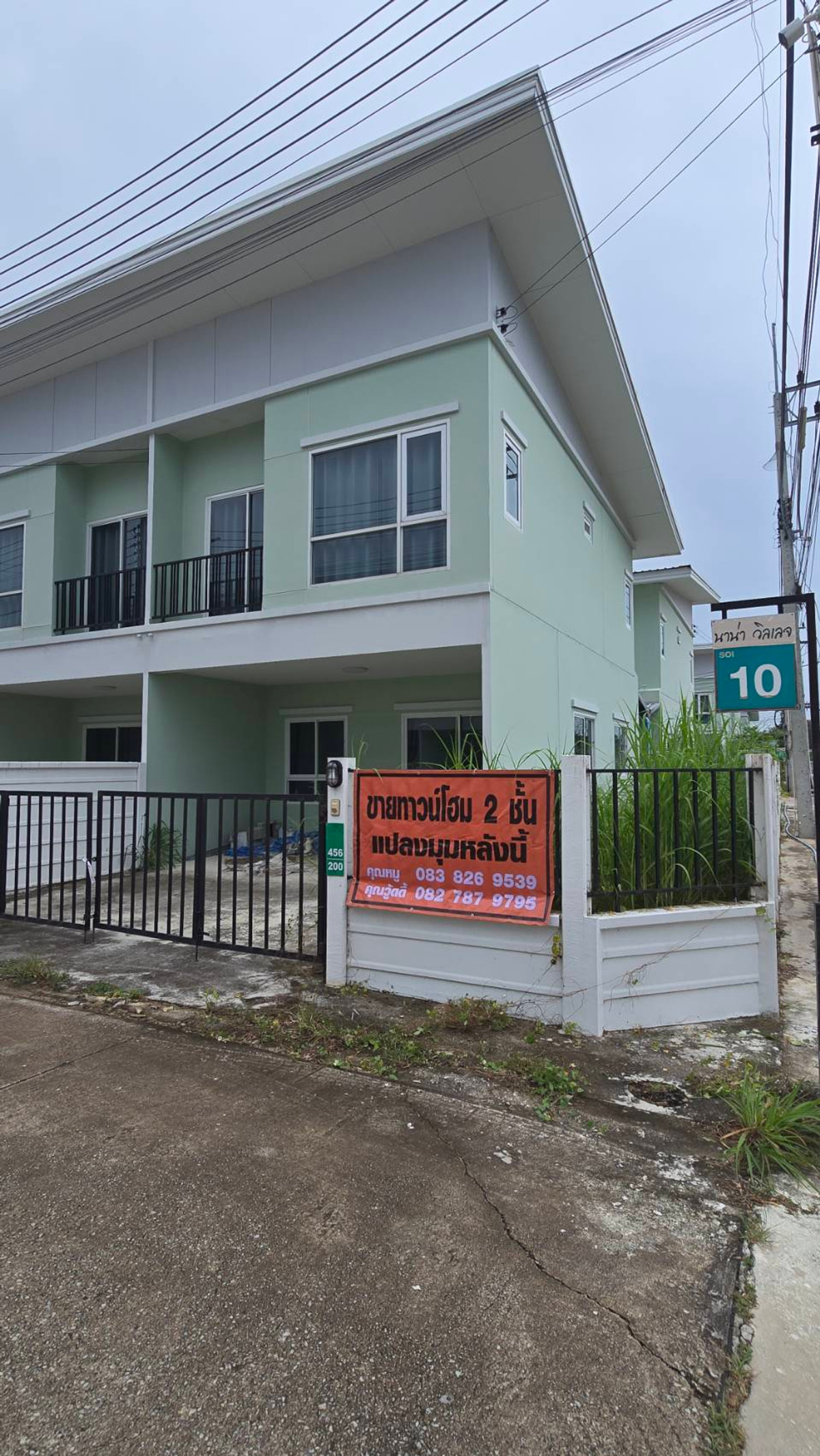 ขายบ้านทาวน์เฮาส์ โครงการ นานา วิลเลจ บ่อวิน ขายบ้านทาวน์เฮาส์ โครงการ นานา วิลเลจ บ่อวิน