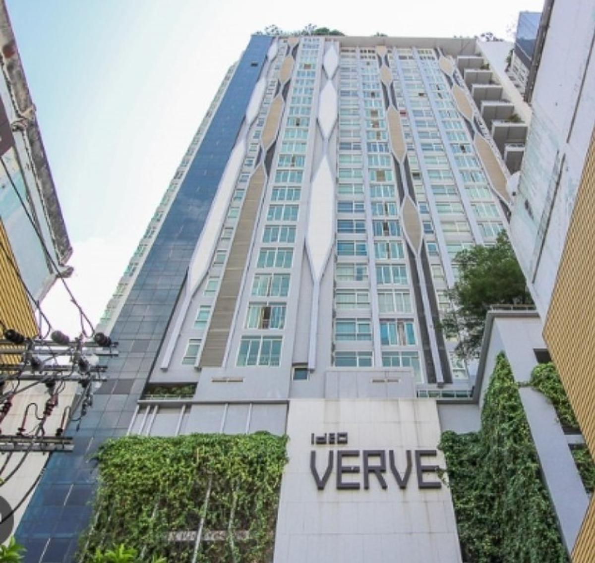 (A034046) IDEO Verve Ratchaprarop