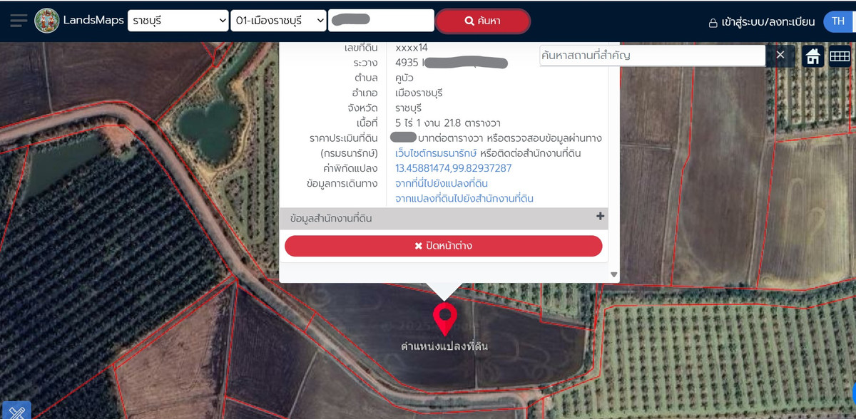 Land at a great price, Ratchaburi, 5 rai 1 ngan, Ku Bua Subdistrict, Mueang District, Ratchaburi Province. – รูปที่ 2