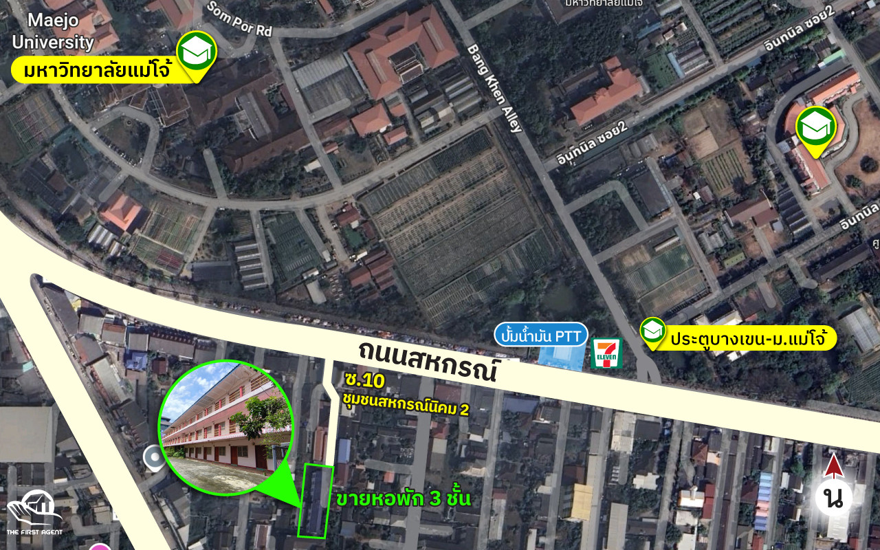 ขายหอพัก 3 ชั้น ตรงข้ามม.แม่โจ้ อ.สันทราย จ.เชียงใหม่ *ใกล้ประตูบางเขน-แม่โจ้ (FAS2510125) – รูปที่ 4