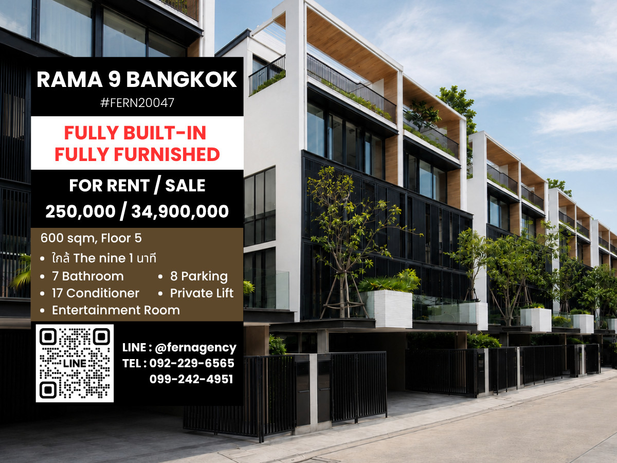 🔥 Investment Deal | The Element Rama 9 โฮมออฟฟิศหรู Yield 8.82% ขายพร้อมผู้เช่า Fully Built-in ใกล้ The Nine 1 นาที | 曼谷拉玛9高收益投资物业・带租约出售 🔥 Investment Deal | The Element Rama 9 โฮมออฟฟิศหรู Yield 8.82% ขายพร้อมผู้เช่า Fully Built-in ใกล้ The Nine 1 นาที | 曼谷拉玛9高收益投资物业・带租约出售