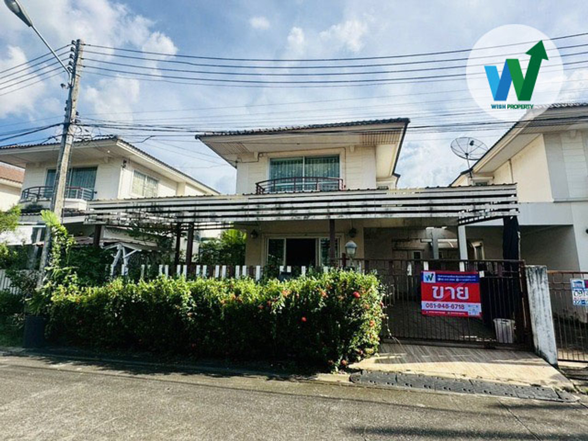 ขายบ้าน ศุภาลัยวิลล์ ติวานนท์-ปทุมธานี Supalai Ville Tiwanon-Pathum Thani