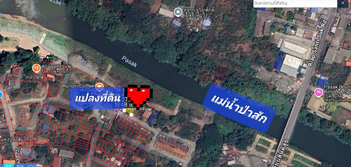ขายที่ดินติดแม่น้ำป่าสัก แมกไม้ ชายน้ำ แก่งคอย สระบุรี 85.5 ตร.ว. ถมแล้ว ราคามิตรภาพ ขายที่ดินติดแม่น้ำป่าสัก แมกไม้ ชายน้ำ แก่งคอย สระบุรี 85.5 ตร.ว. ถมแล้ว ราคามิตรภาพ