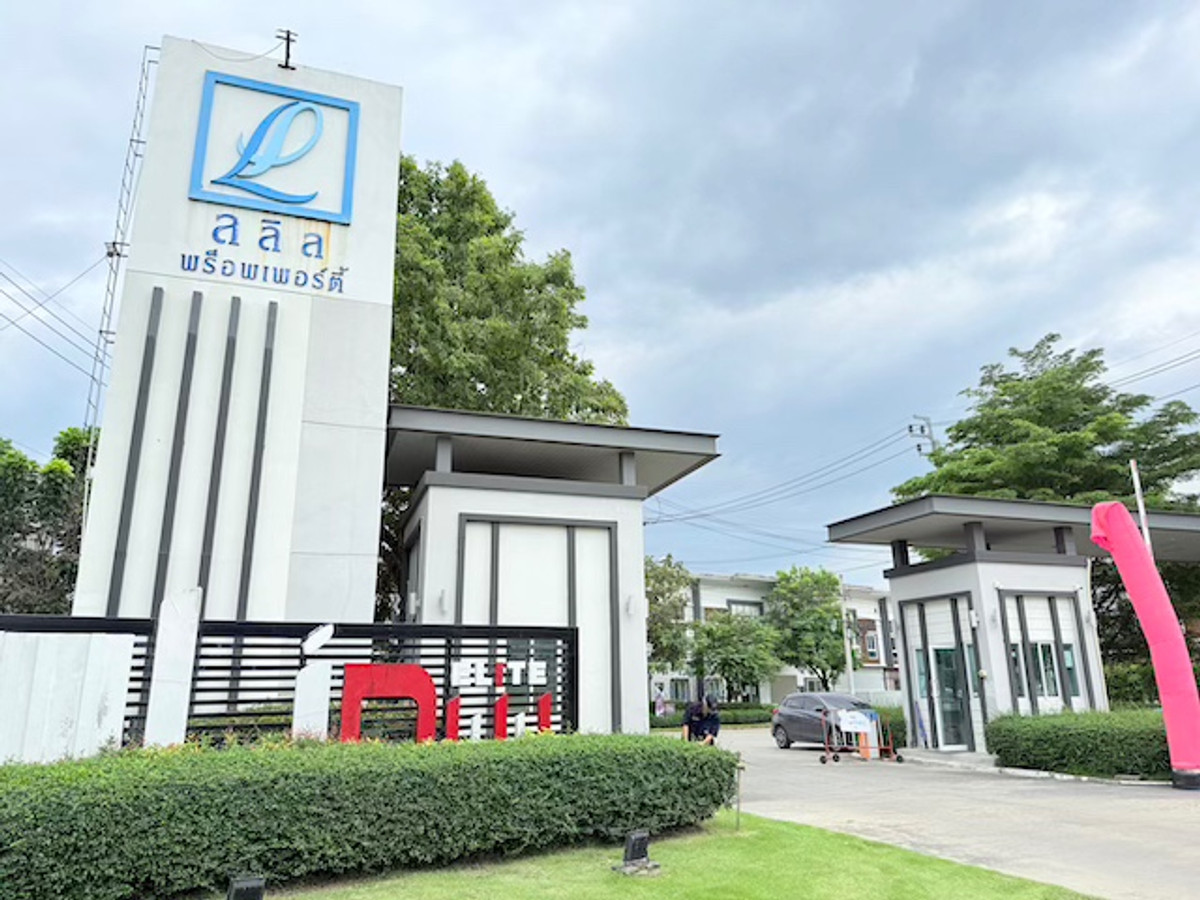 ขายทาวน์โฮม ไลโอ อีลิท Lio Elite กาญจนาภิเษก เวสต์เกต  22ตรว ต่อเติมครบ และครัวปิด – รูปที่ 3