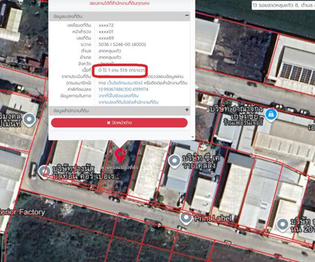 Empty land for sale, warehouse allocation, 151 sq m, Lat Lum Kaeo, Pathum Thani, already filled in, 2.95mb. – รูปที่ 2