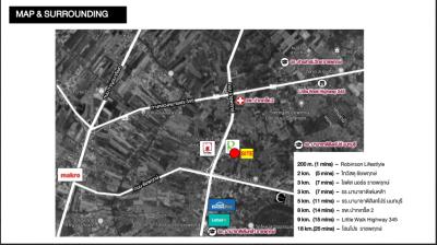 🔥Urgent sale🔥Land behind Robinson Ratchapruek (Stie 1)