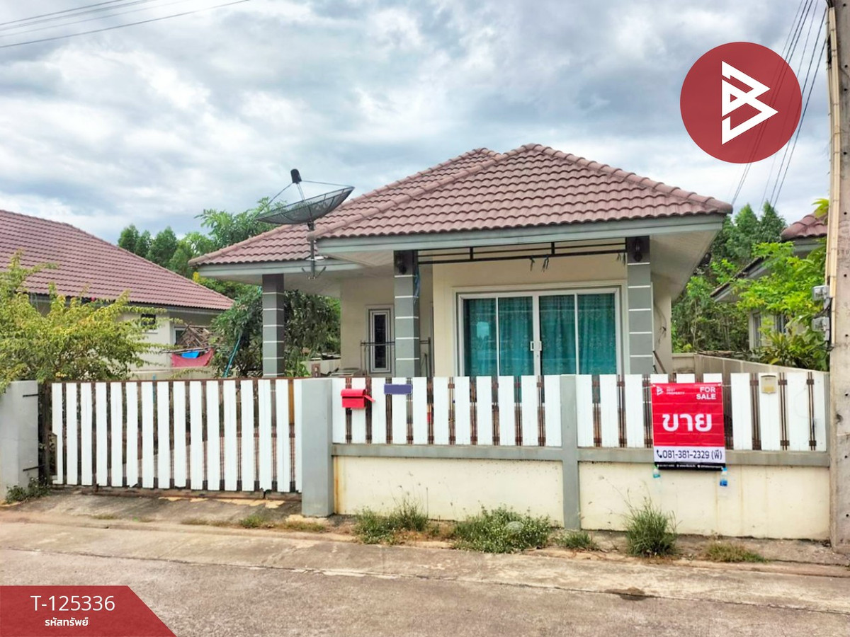 ขายบ้านเดี่ยว หมู่บ้านกรีนเฮ้าส์ แปลงยาว ฉะเชิงเทรา ขายบ้านเดี่ยว หมู่บ้านกรีนเฮ้าส์ แปลงยาว ฉะเชิงเทรา