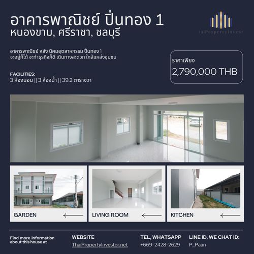 2-Storey Commercial Building Behind Pinthong Industrial Estate 1, Sriracha – Move-in Ready, Great Community Location, Easy Access, Land Size 39.2 sq.wah