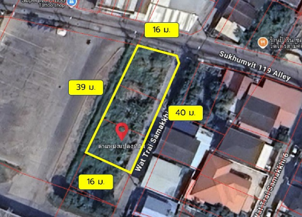 Land for sale, Soi Sukhumvit 119, size 156 sqw, near BTS Pu Chao, just 1 km. DD – รูปที่ 3