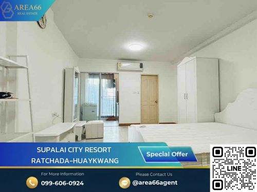 🔥 ขายด่วน!! คอนโด Supalai city resort ห้วยขวาง