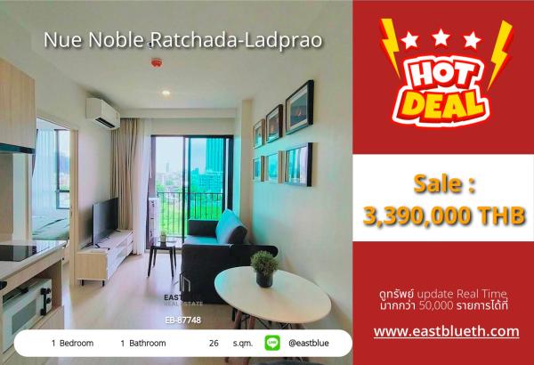 05/10/2026, รวมค่าโอนคอนโดสวย 1 ห้องนอน ติด MRT ลาดพร้าว 
Nue Noble ราคาเพียง 3.39 ล้าน พร้อมเข้าอยู่ทันที! 0642748883