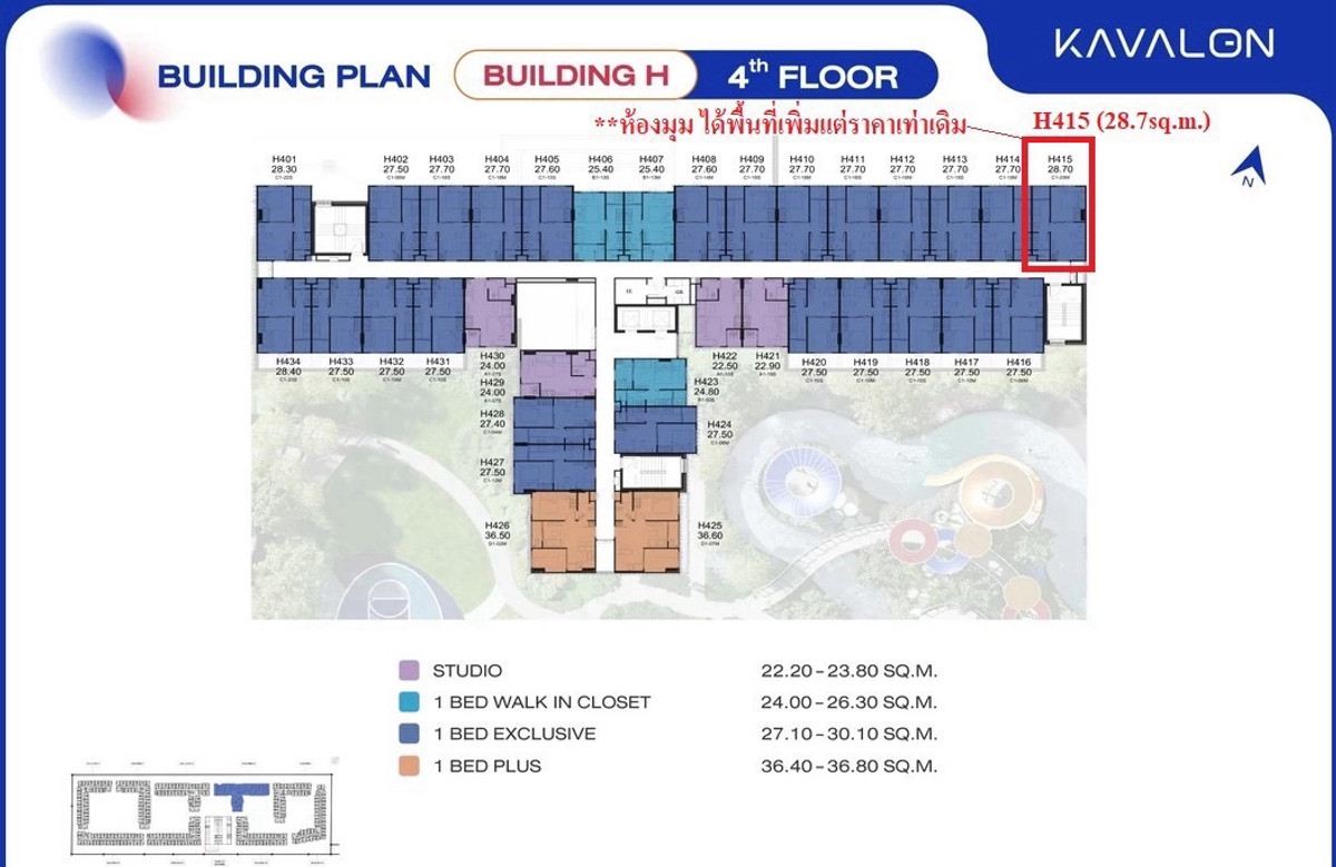 ***Corner rooms get more space at the same price. Discount up to more than three hundred thousand ***Cheapest in the market The  is selling it himself*** – รูปที่ 2