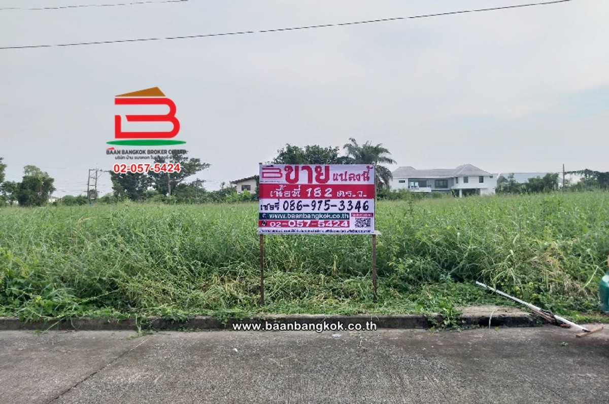Empty land, Krisada Nakhon Village 19, Soi Khlong Luang 24 (Tichachon 4/6), area 182 sq m, Khlong Nueng Subdistrict. Khlong Luang District, Pathum Thani