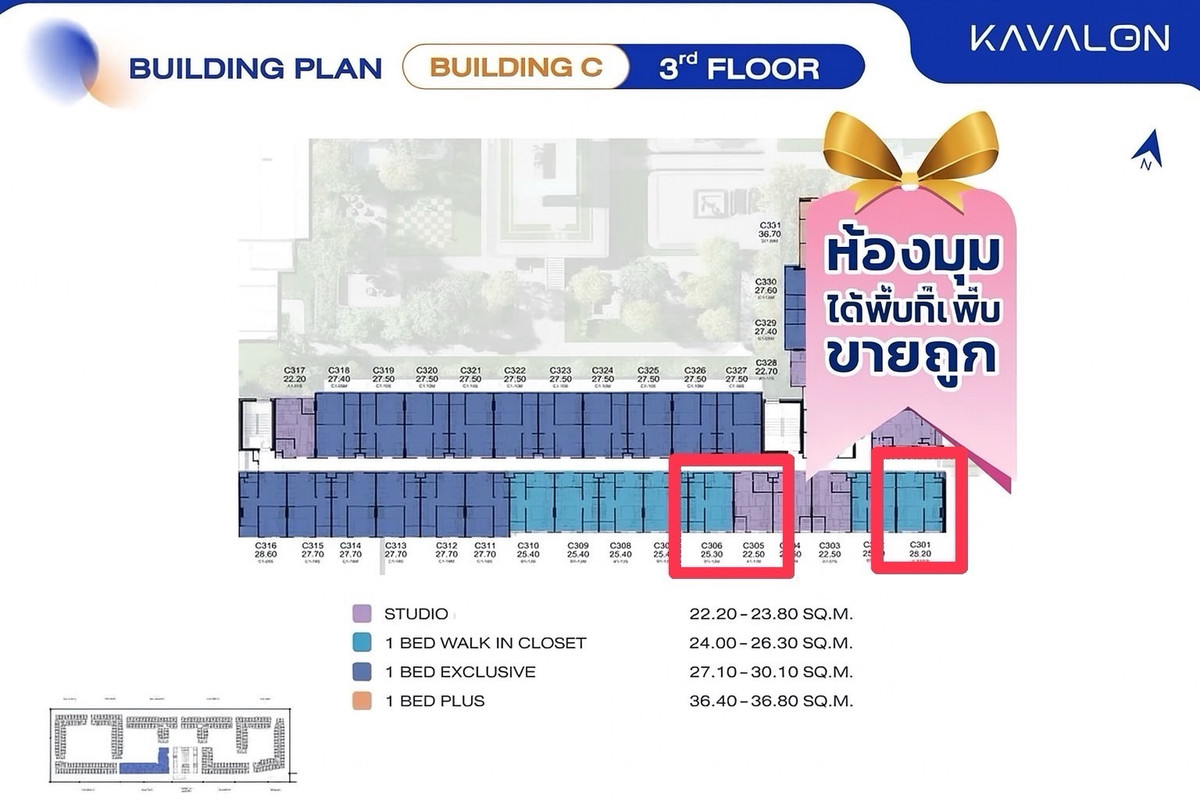 ***Corner rooms get more space at the same price. Discount up to more than three hundred thousand ***Cheapest in the market The  is selling it himself***
