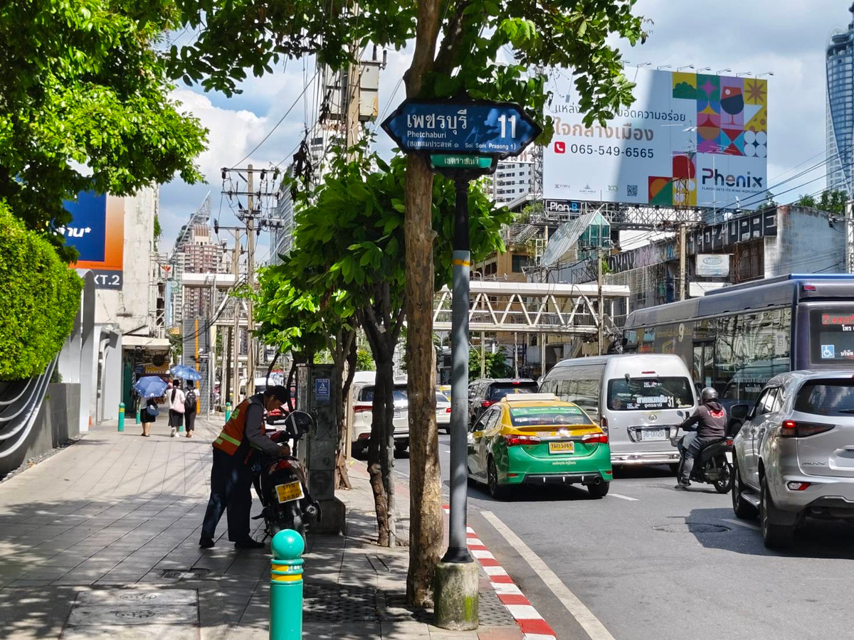 ขายที่ดิน 4-1-88 ไร่ ติดถนนเพชรบุรี ติดซอยเพชรบุรี 11 เขตราชเทวี กทม ทำเลทอง – รูปที่ 2
