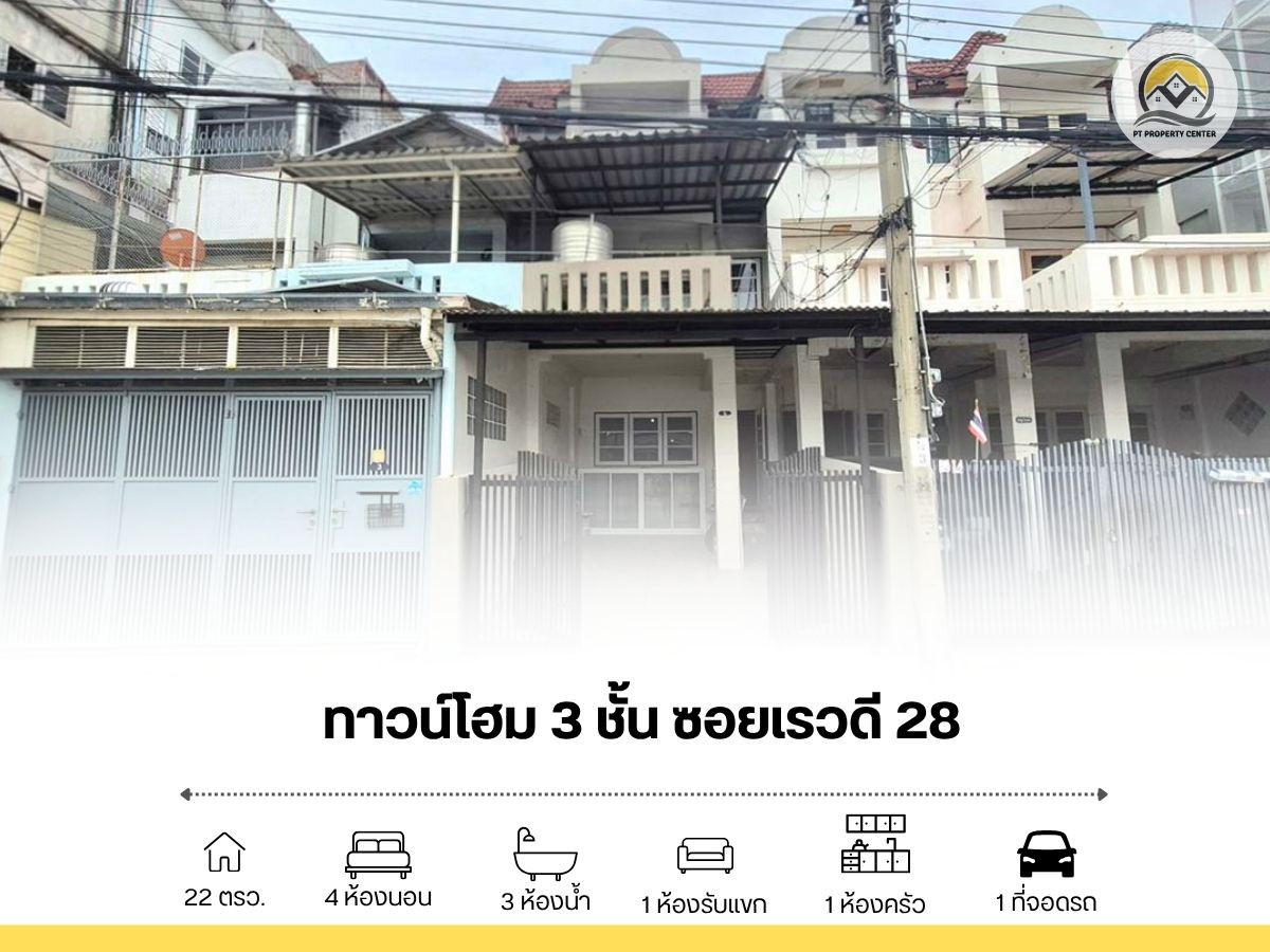 3-story townhome for sale, Soi Rewadee 28, good condition, ready to move in. 3-story townhome for sale, Soi Rewadee 28, good condition, ready to move in.