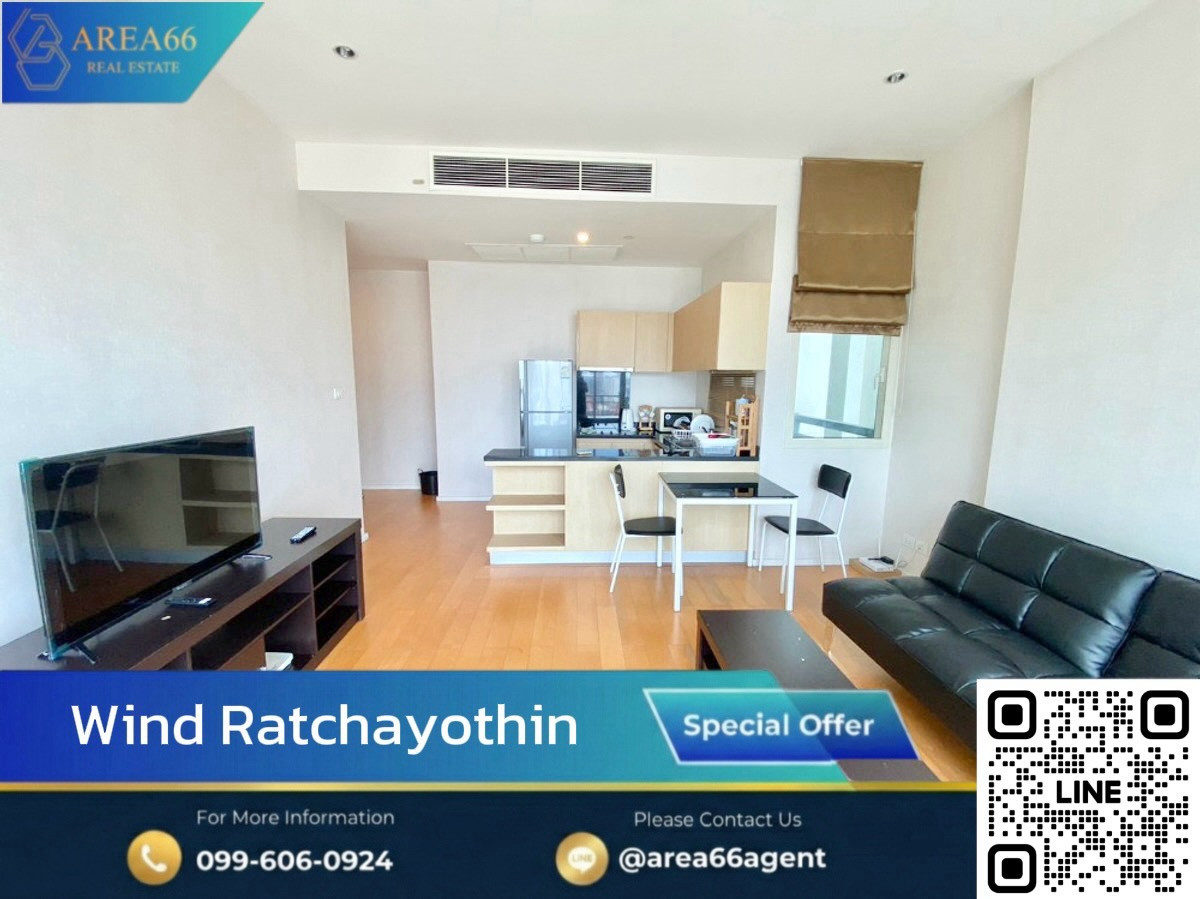 ⚡️ห้องพร้อมขาย‼️คอนโด 1 ห้องนอน ราคาดีมาก🔥| Wind Ratchayothin