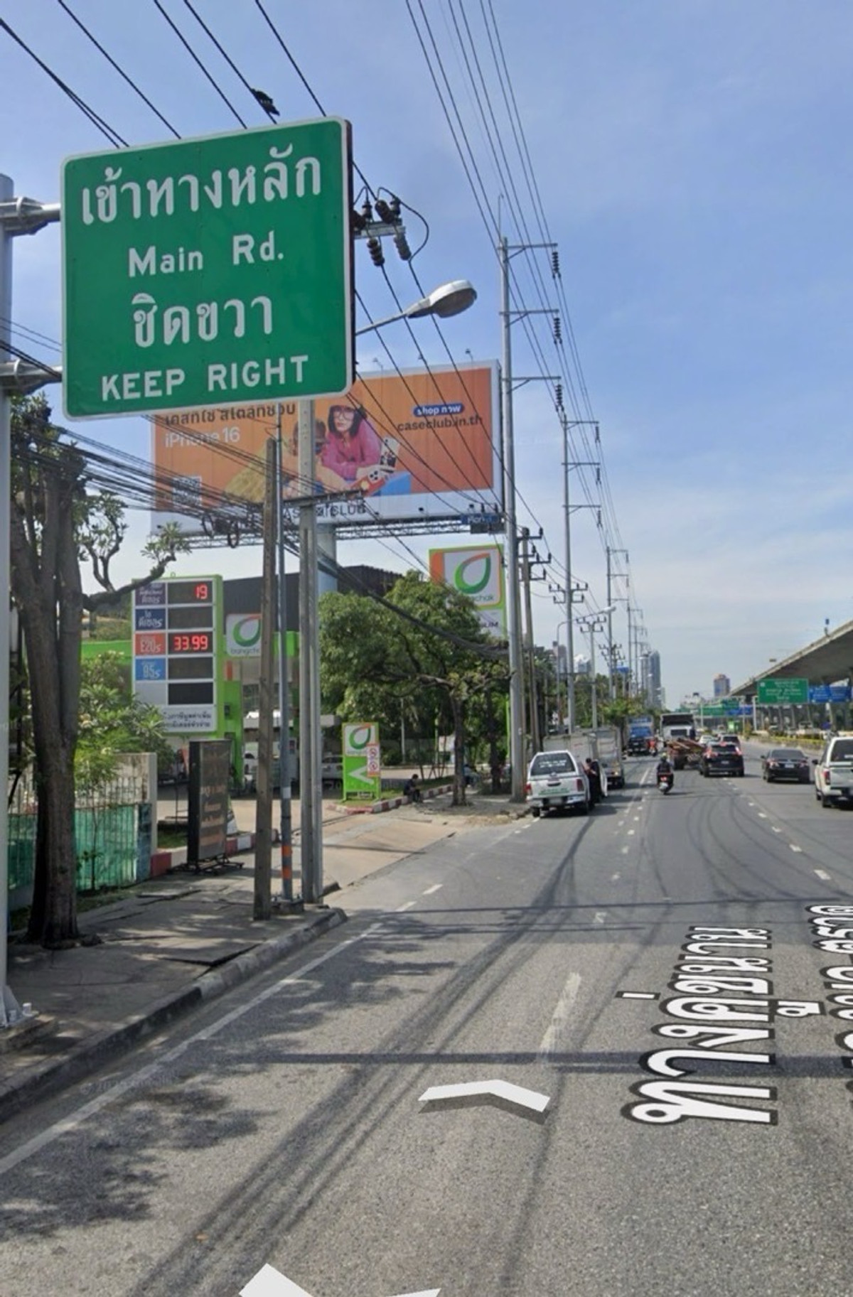 ขายที่ดิน ติดถนนบางนาตราดเนื้อที่ 14-2-52 ไร่ที่ตั้ง ถนนบางนา-ตราด ซอย 8สนใจติดต่อ 089-8287156 – รูปที่ 4