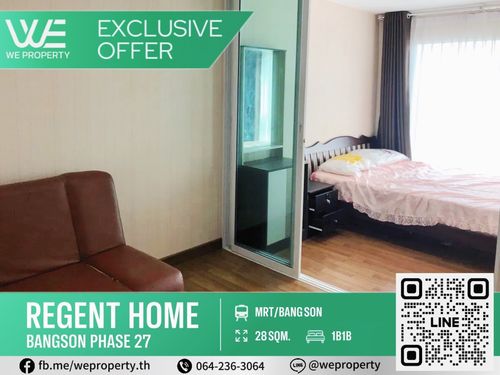 ห้องสวยทำเลดี วิวโล่งราคาดี!!⭐Regent Home บางซ่อน เฟส 27