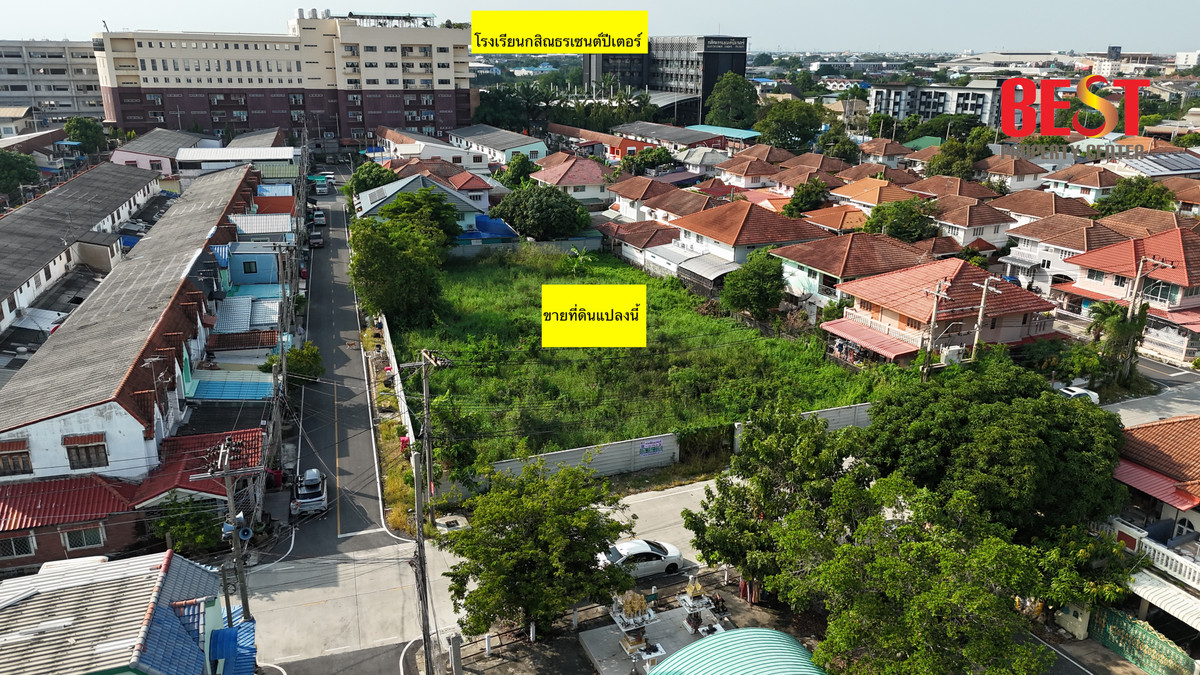 ขายที่ดินเปล่าแปลงมุม ทำเลดี หมู่บ้านบ้านบัวทอง 2 ซอย 22/6 ใกล้ โรงเรียน กสิณธรเซนต์ปีเตอร์ – รูปที่ 2