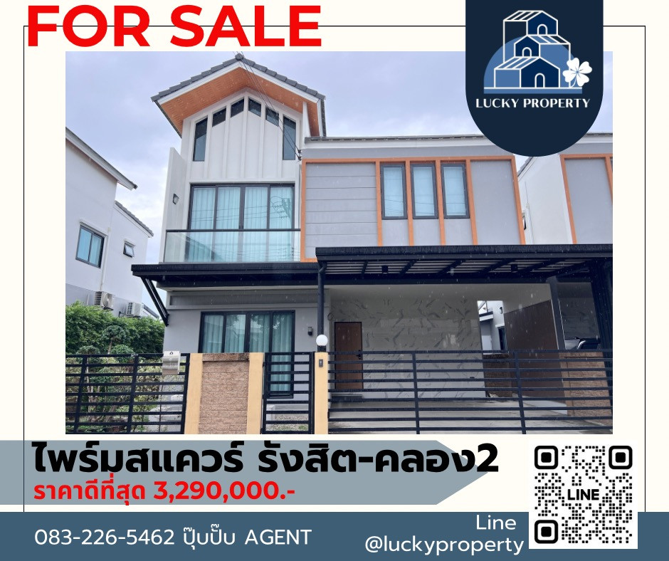 🔥ราคาดีที่สุด 🔥ไพร์มสแควร์ รังสิต-คลอง2🍀 🏠39.30 ตร.ว. บิ้วอินสวย พร้อมอยู่ 🔥ราคาดีที่สุด 🔥ไพร์มสแควร์ รังสิต-คลอง2🍀 🏠39.30 ตร.ว. บิ้วอินสวย พร้อมอยู่