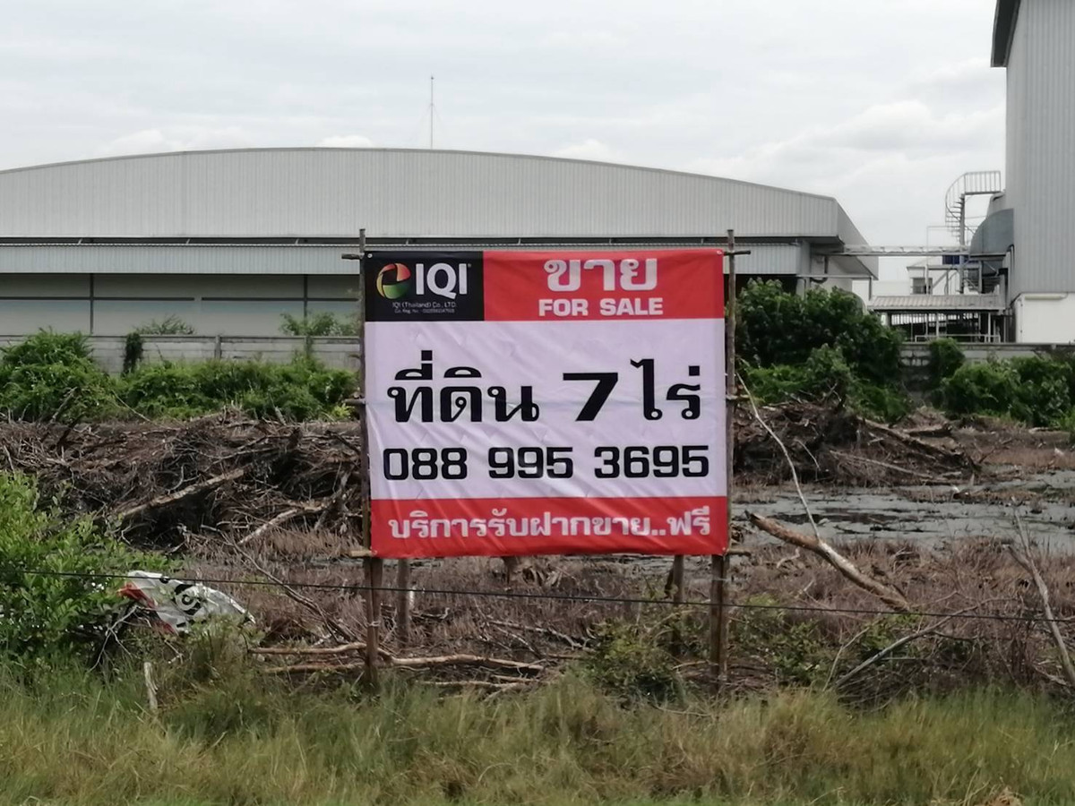 ขายที่ดินเปล่า ติดถนนประชาอุทิศ 90 เนื้อที่ 7 ไร่ บ้านคลองสวน พระสมุทร์เจดีย์ สมุทรปราการ  – รูปที่ 2