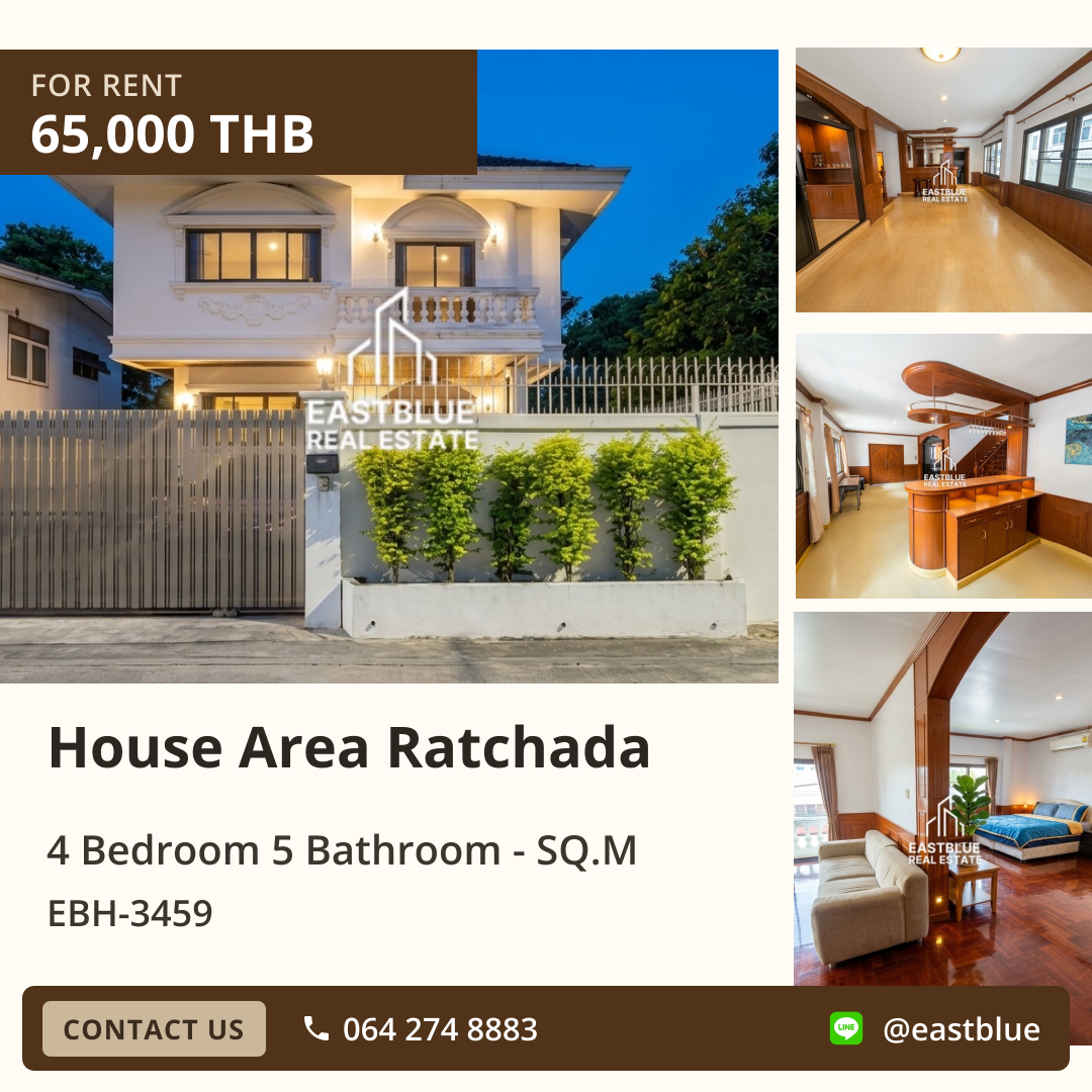 ให้เช่าบ้านเดี่ยว House Area Ratchada 🏡 4 นอน 5 น้ำ พร้อมที่จอดรถ 2 คัน 0642748883
