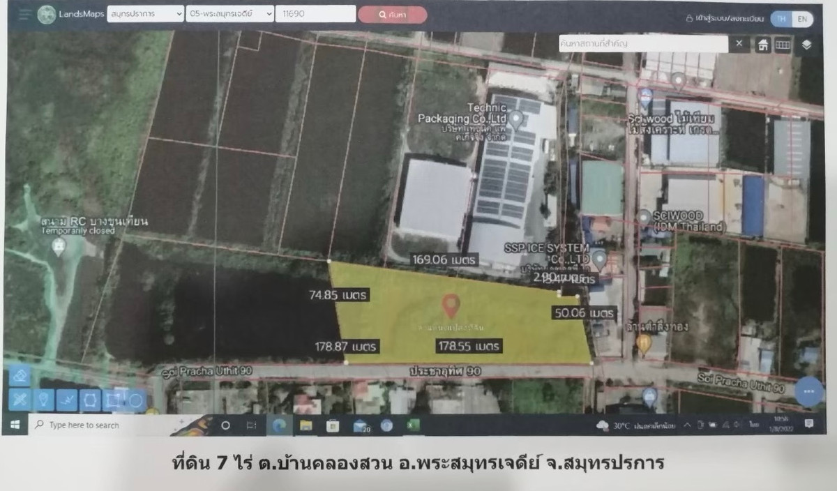 ขายที่ดินเปล่า ติดถนนประชาอุทิศ 90 เนื้อที่ 7 ไร่ บ้านคลองสวน พระสมุทร์เจดีย์ สมุทรปราการ  – รูปที่ 3