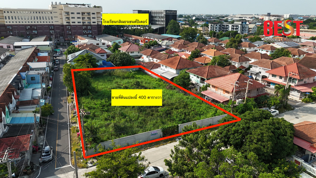 ขายที่ดินเปล่าแปลงมุม ทำเลดี หมู่บ้านบ้านบัวทอง 2 ซอย 22/6 ใกล้ โรงเรียน กสิณธรเซนต์ปีเตอร์ ขายที่ดินเปล่าแปลงมุม ทำเลดี หมู่บ้านบ้านบัวทอง 2 ซอย 22/6 ใกล้ โรงเรียน กสิณธรเซนต์ปีเตอร์