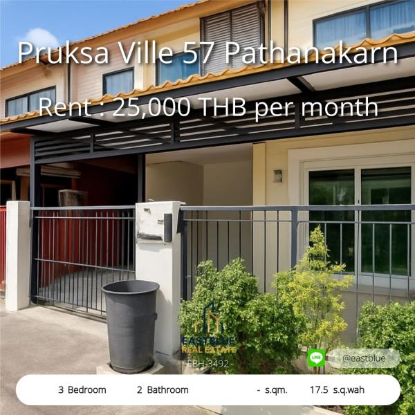06/08/2026, บ้านเดี่ยว 3 ห้องนอน พฤกษา วิลล์ 57 พัฒนาการ ใกล้เมือง พร้อมเข้าอยู่  
เช่าถูก 25,000 บาท/เดือน หรือซื้อวันนี้ เริ่มต้นความสุขที่นี่! 0642748883