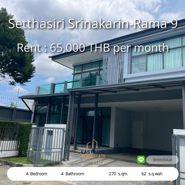 11/08/2026, 🏠 เช่า บ้าน 4 ห้องนอน เศรษฐสิริ ศรีนครินทร์ – พระราม 9 65,000 บาท/เดือน 0642748883