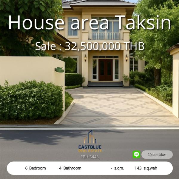 11/08/2026, รวมค่าโอน 🏡 ขาย บ้าน 6 ห้องนอน 350 ตร.ม. ที่จอดรถ 3 คัน 32.5 ลบ. 0642748883