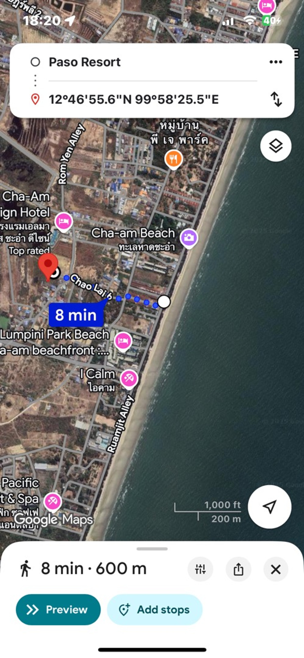 ขายที่ดิน139ตรว. ซอยเจ้าลาย6 ใกล้หาดชะอำ 890,000บาท – รูปที่ 2