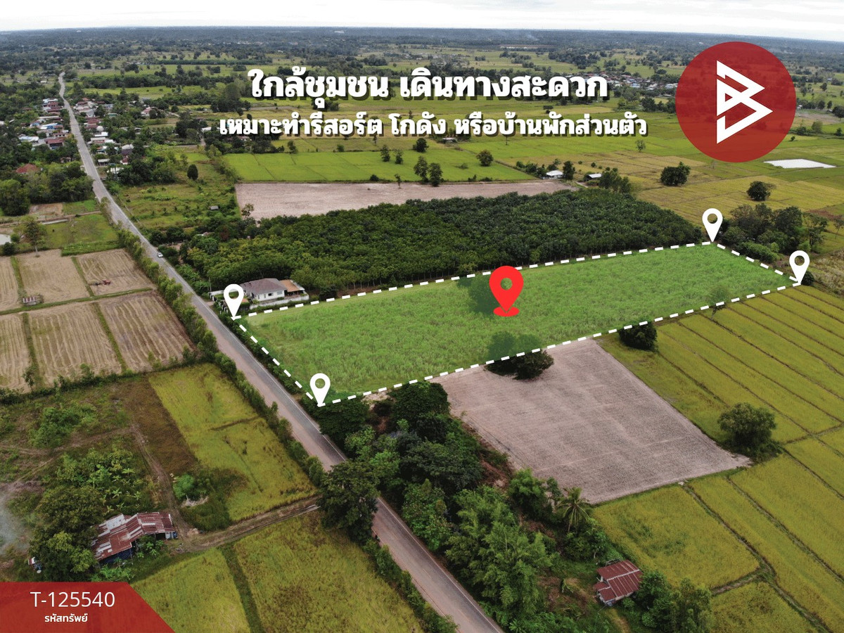 Land for sale, area 10 rai, Nong Han, Udon Thani. – รูปที่ 3