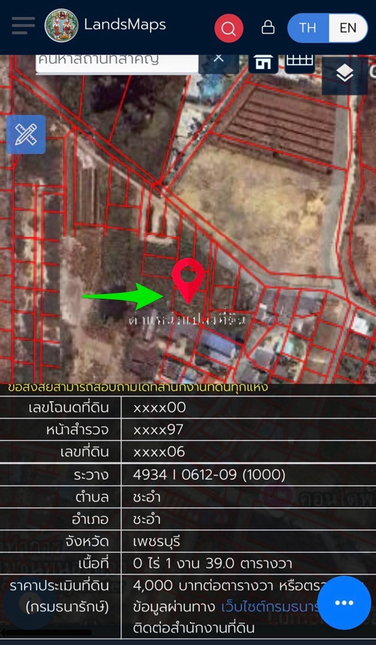 ขายที่ดิน139ตรว. ซอยเจ้าลาย6 ใกล้หาดชะอำ 890,000บาท