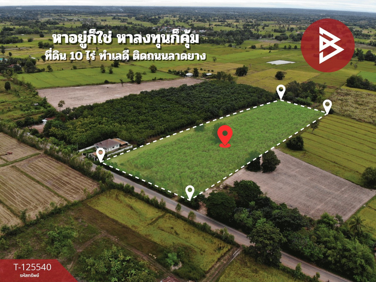 Land for sale, area 10 rai, Nong Han, Udon Thani. – รูปที่ 2