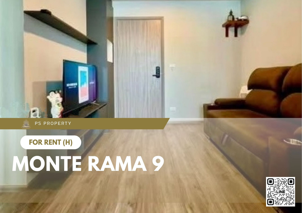 ให้เช่า ✨ Monte Rama 9 ✨ เฟอร์นิเจอร์ และ เครื่องใช้ไฟฟ้าครบ ใกล้ ARL รามคำแหง
