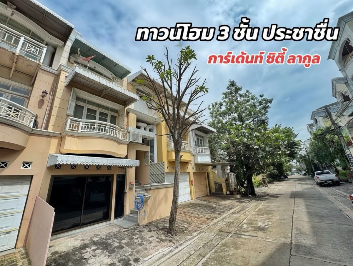 3-story townhome for sale, Garden City Lagoon, Garden City Lagoon, Prachachuen - Ngamwongwan, potential location, close to the city, peaceful, shady. 3-story townhome for sale, Garden City Lagoon, Garden City Lagoon, Prachachuen - Ngamwongwan, potential location, close to the city, peaceful, shady.