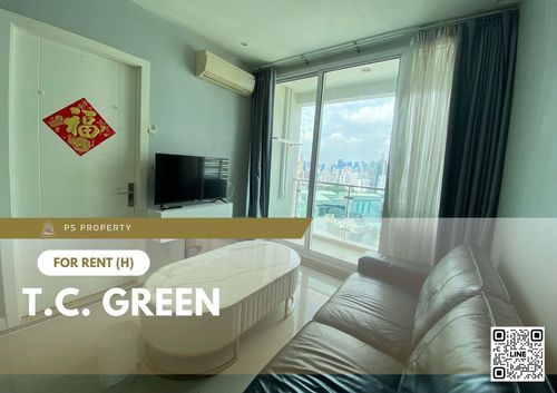 ให้เช่า 📍 T.C. Green 📍 เฟอร์นิเจอร์ และ เครื่องใช้ไฟฟ้าครบ ใกล้ MRT พระราม 9