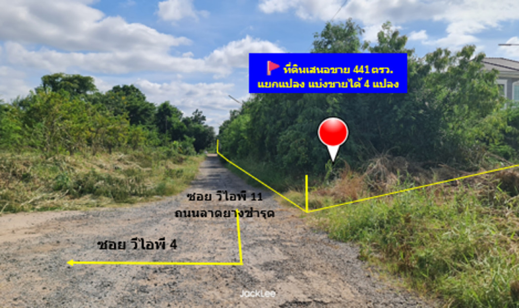 ขาย ที่ดิน แปลงใหญ่กลางเมืองโคราช ทำเลพรีเมียม หมู่บ้าน วีไอพี. เนื้อที่ 1 ไร่ 41 ตรว ศักยภาพสูง ใกล้ Terminal 21 – รร.อัสสัมชัญ โคราช – รูปที่ 2