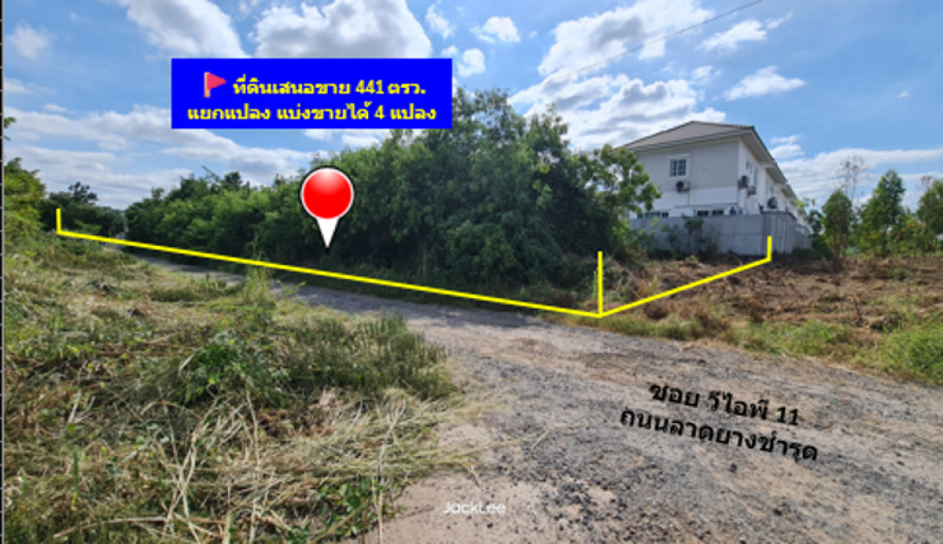 ขาย ที่ดิน แปลงใหญ่กลางเมืองโคราช ทำเลพรีเมียม หมู่บ้าน วีไอพี. เนื้อที่ 1 ไร่ 41 ตรว ศักยภาพสูง ใกล้ Terminal 21 – รร.อัสสัมชัญ โคราช – รูปที่ 3