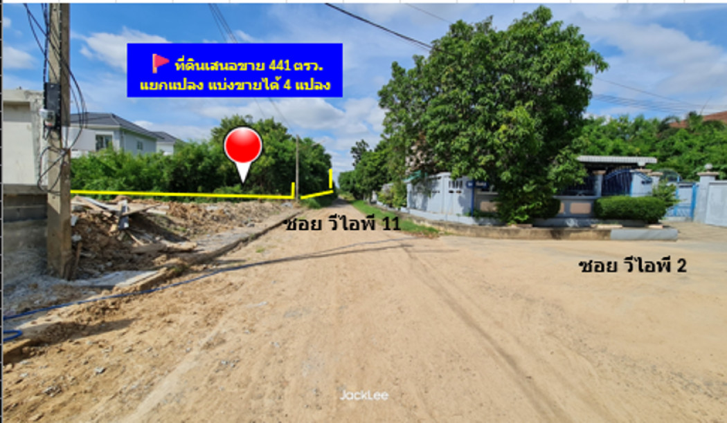 ขาย ที่ดิน แปลงใหญ่กลางเมืองโคราช ทำเลพรีเมียม หมู่บ้าน วีไอพี. เนื้อที่ 1 ไร่ 41 ตรว ศักยภาพสูง ใกล้ Terminal 21 – รร.อัสสัมชัญ โคราช – รูปที่ 4