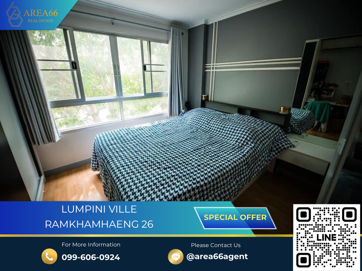🔥 ขายด่วน !! คอนโด lumpini ville รามคำแหง 26 🔥 ขายด่วน !! คอนโด lumpini ville รามคำแหง 26