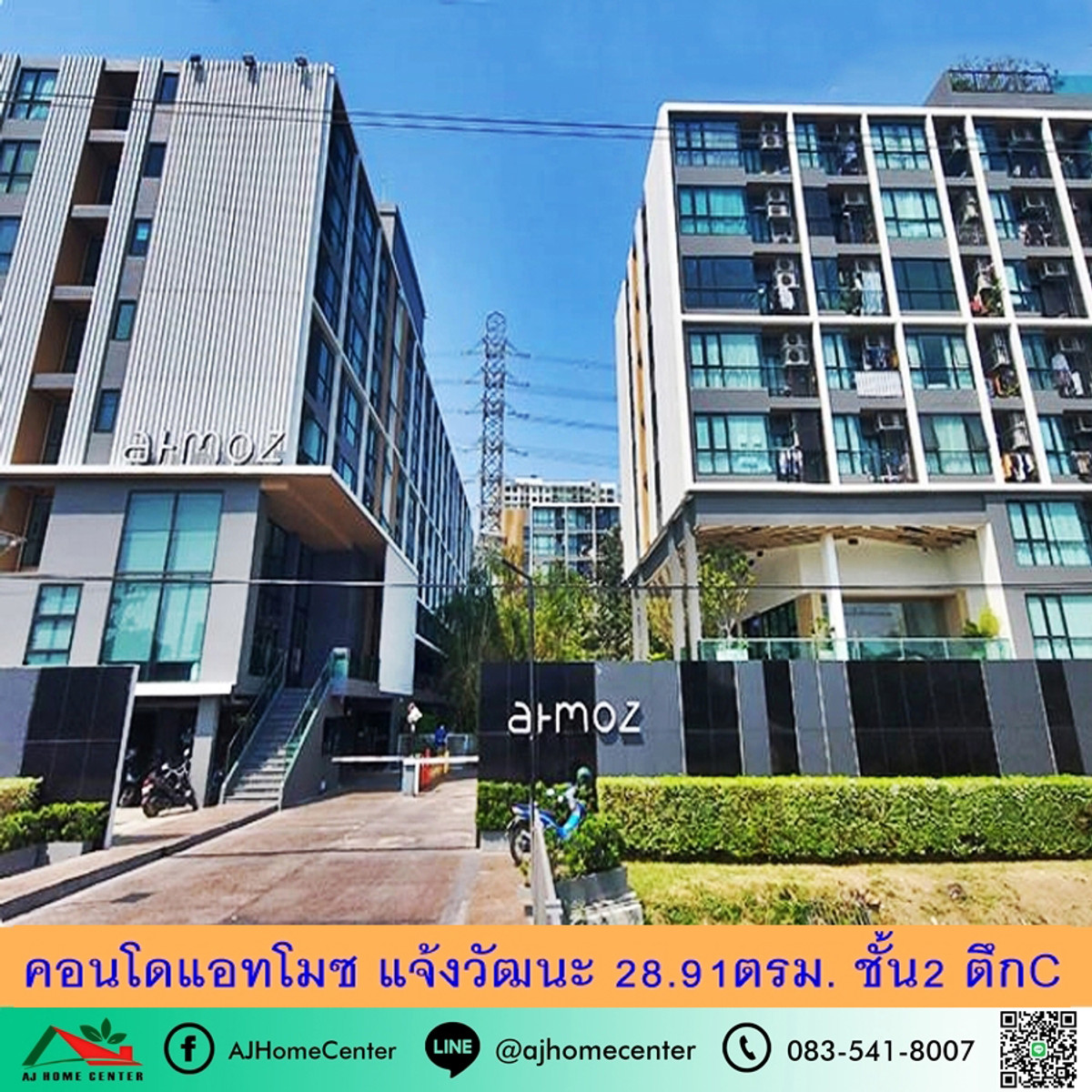 Condo for sale at Moz Chaengwattana, 29.81 sq m., 2nd floor, Building C, fully furnished **Direct installment service available** Condo for sale at Moz Chaengwattana, 29.81 sq m., 2nd floor, Building C, fully furnished **Direct installment service available**