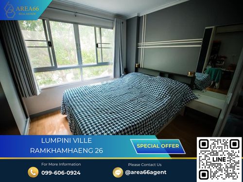 🔥 ขายด่วน !! คอนโด lumpini ville รามคำแหง 26