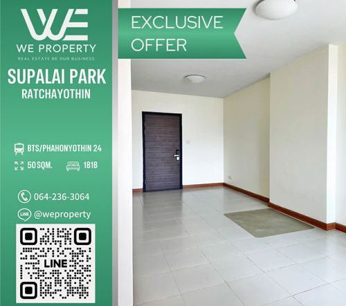ห้องเปล่าราคาพิเศษ‼️⭐Supalai Park Ratchayothin (ศุภาลัย ปาร์ค รัชโยธิน)