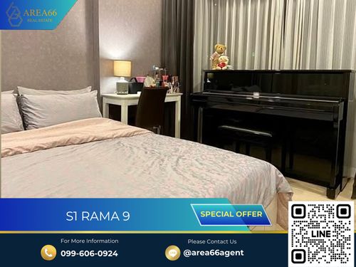 🔥 ขายด่วน!! คอนโดS1 Rama 9