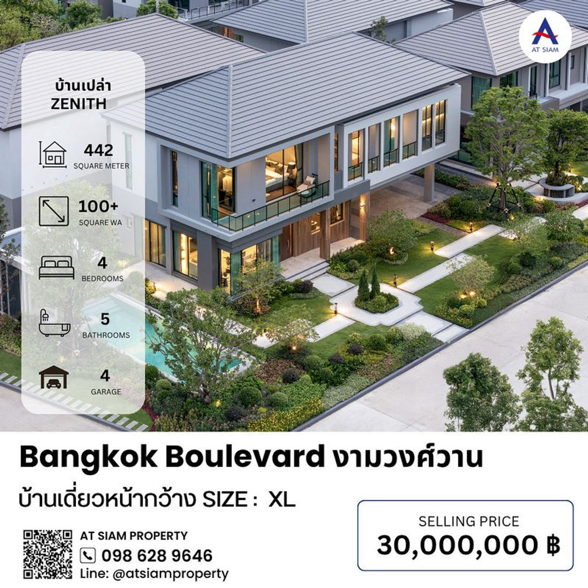 ขายบ้านเดี่ยวหรู Bangkok Boulevard Ngamwongwan งามวงศ์วาน 4 ห้องนอน 5 ห้องน้ำ 100+ ตร.วา