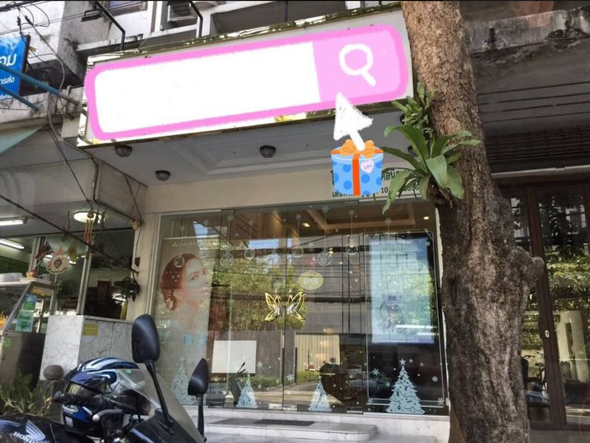 ขาย/ให้เช่า อาคารพาณิชย์ 5.5 ชั้น ทำเลทอง เดิน 5 นาทีจาก BTS เอกมัย ขาย/ให้เช่า อาคารพาณิชย์ 5.5 ชั้น ทำเลทอง เดิน 5 นาทีจาก BTS เอกมัย